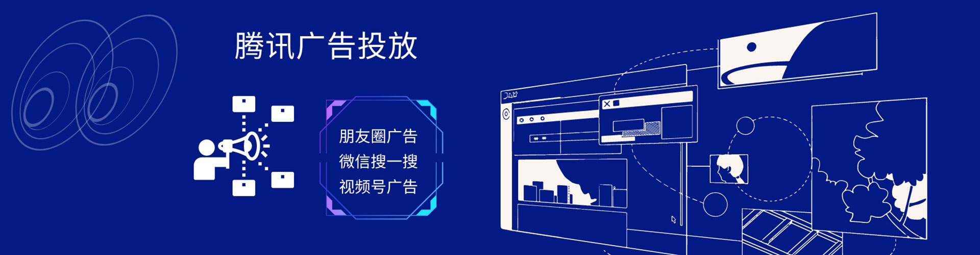 玛多信息流运营