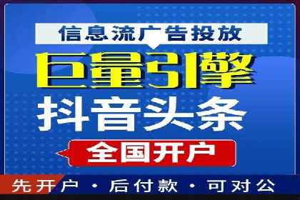 行业案例分析：sem账户托管的成功与挑战